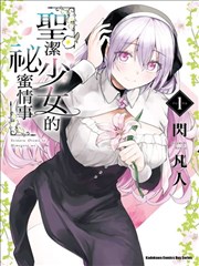 纸上江湖 免费在线观看漫改作品