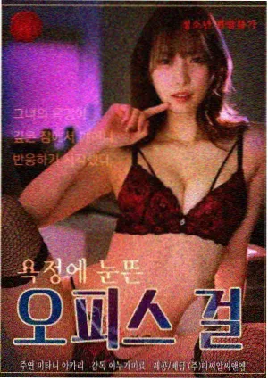 档案室 1987 免费在线观看剧集
