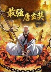 墨色森林 免费动漫在线观看